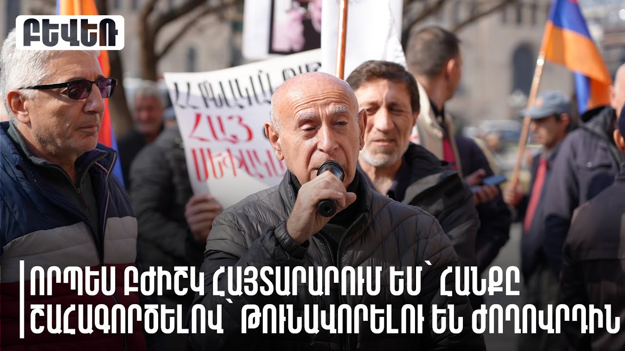 Այդ ինֆորմացիան հրապարակային է, հայտարարում եմ՝ իմ տարեկան հայտարարագրում կարող եք տեսնել այդ մասին։