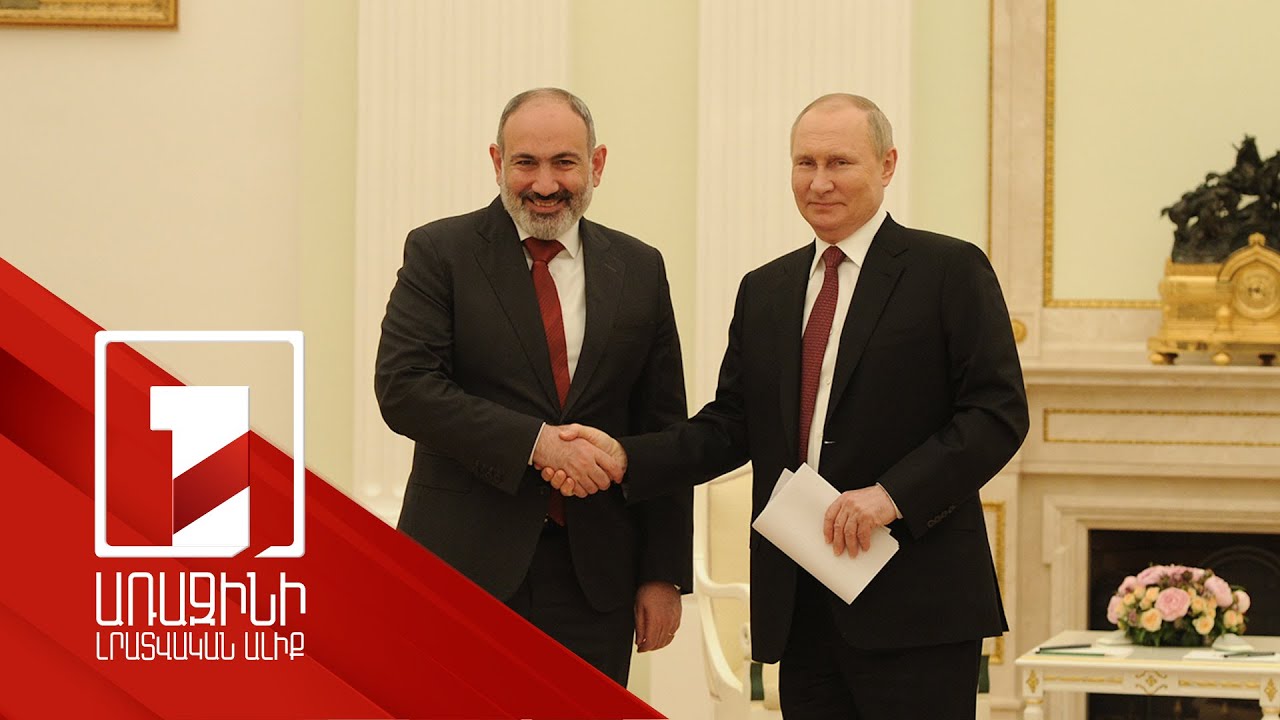 Նիկոլ Փաշինյանն առանձնազրույց է ունեցել Գերմանիայի Դաշնային Հանրապետություն նախագահ Ֆրանկ-Վալտեր Շտայնմայերի հետ։