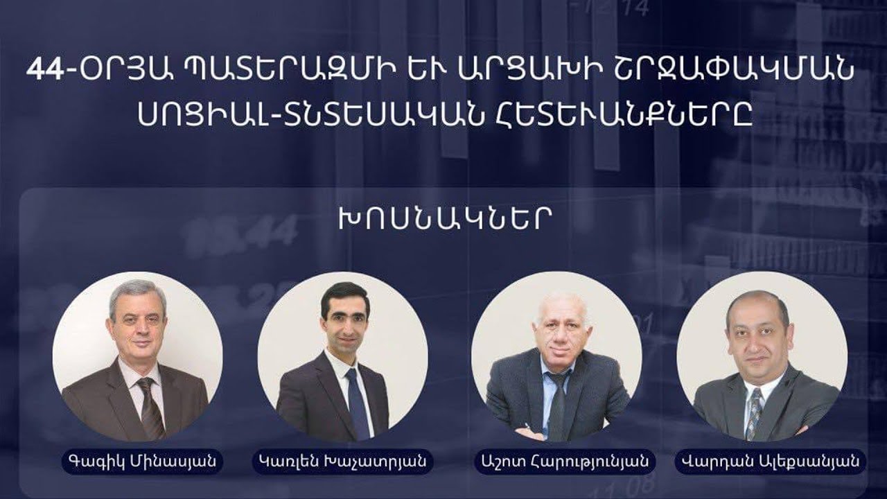 Արցախի նախագահին կրկին հրավիրել են հարցաքննության