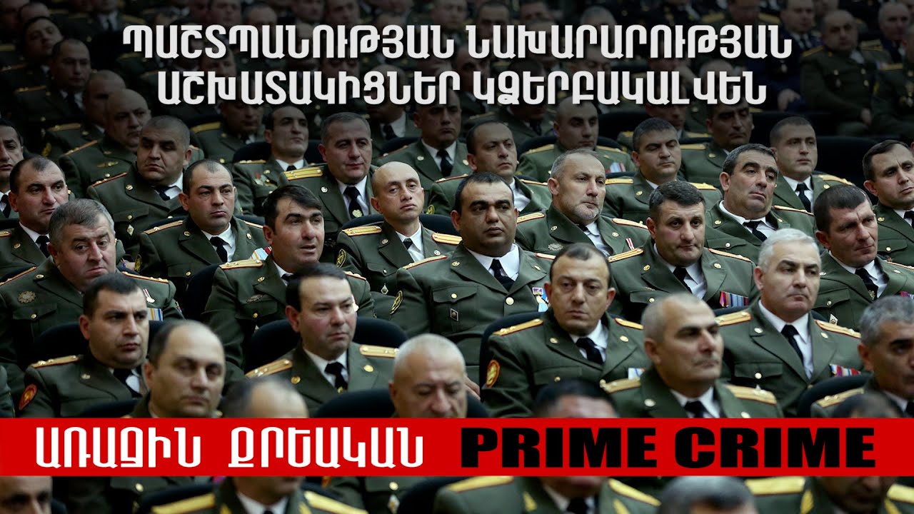 Պաշտպանության նախարարության տարեվերջյան պարգեւատրումները կկատարվեն նոր մեթոդով