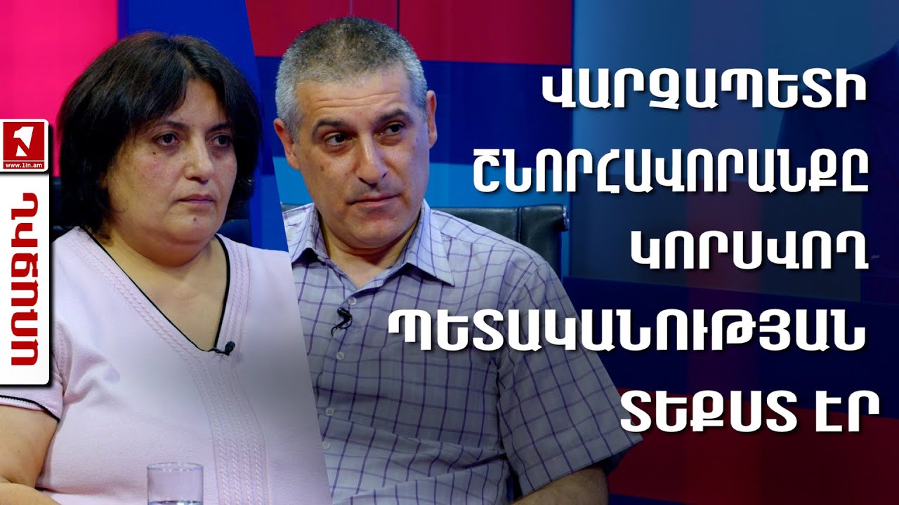 Անցյալ տարին ադրբեջանական պետականության համար պատմական էր