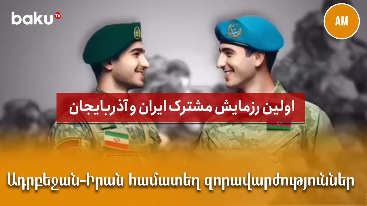 Վրաստանը ողջունում է Հայաստան-Ադրբեջան խաղաղության համաձայնագրի նախաստորագրումը