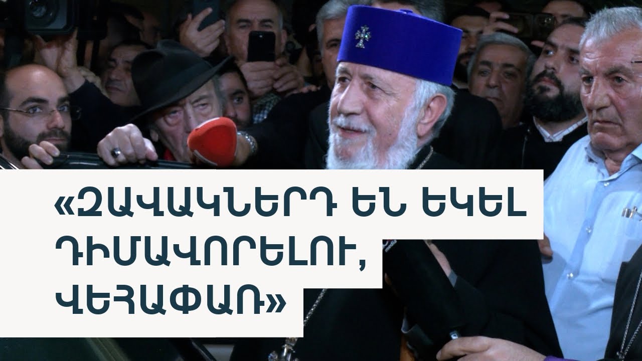 Կաթողիկոսական տեղապահի առաջնային խնդիրը կլինի նոր կանոնագրքի ընդունման պրոցեսի կազմակերպումը