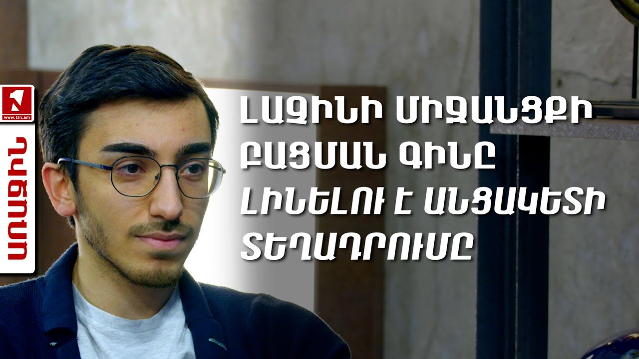 Ադրբեջանի նախագահը հայտարարել է «Զանգեզուրի միջանցքի» բացման մասին՝ հղում անելով ԱՄՆ նախագահի հաստատմանը