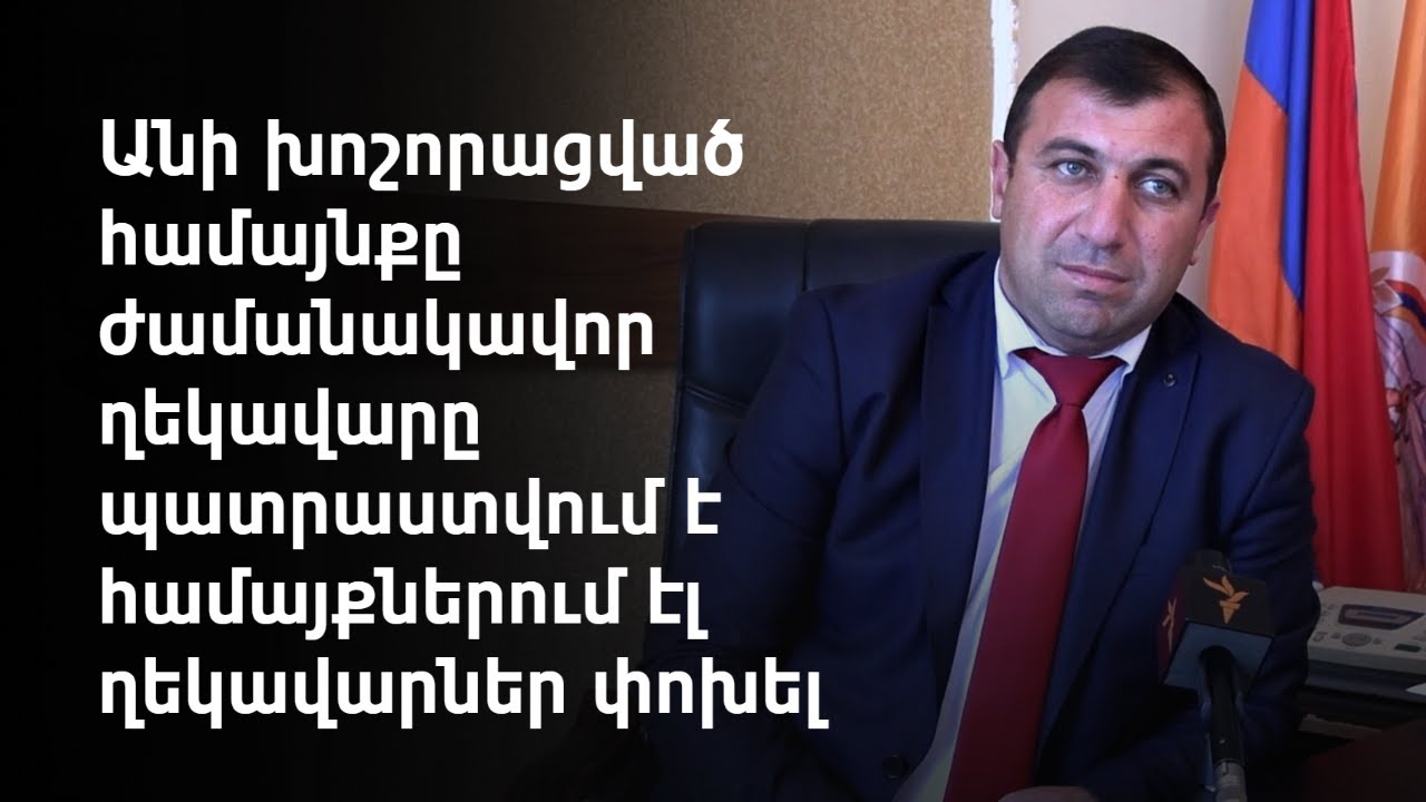 ՔՊ-ն 4.5-ից մինչև 8.5 ժամ տևողությամբ նիստեր է անցկացրել՝ նախընտրական ցուցակը կազմելու համար