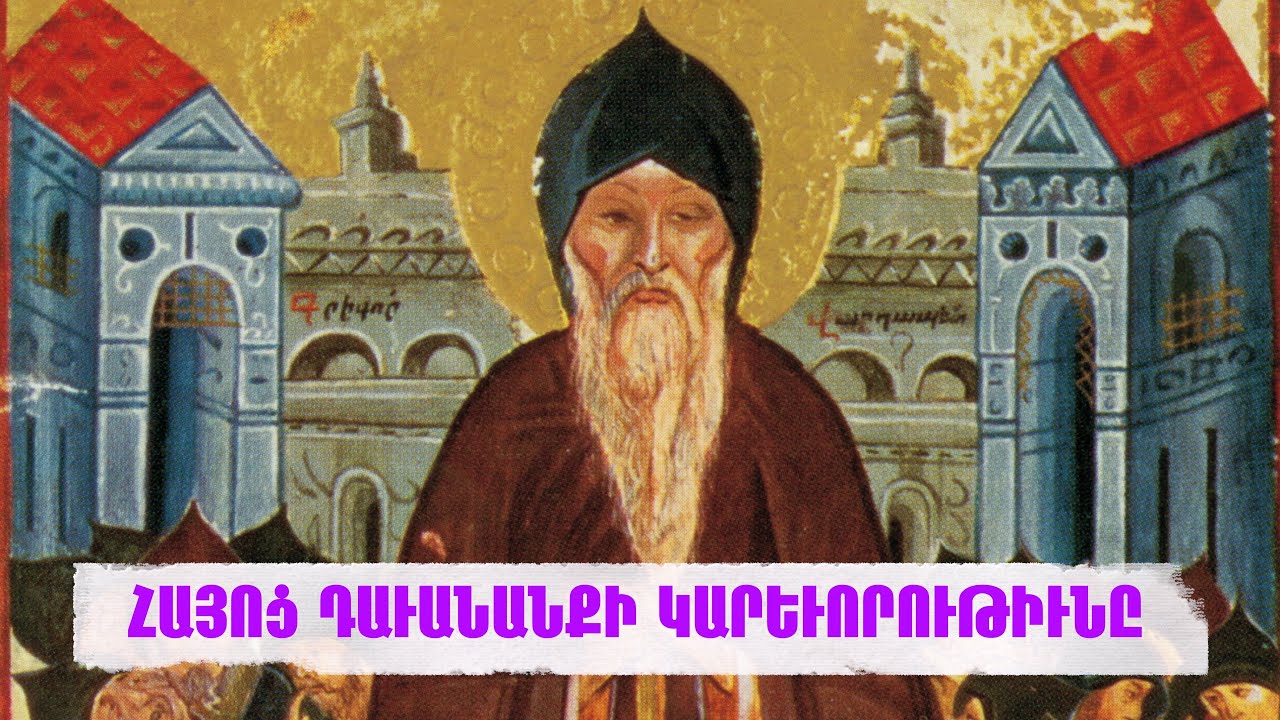 Դավիթ Չաքրյանի կյանքի և զոհաբերության պատմությունը