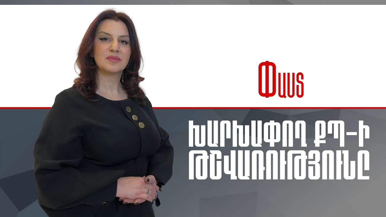 ՔՊ-ի նախընտրական ցուցակը պարունակում է «կինդր սյուրպրիզներ»