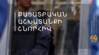 Ռուսաստանը պնդում է, որ հրապարակված փաստաթղթերը հակասում են Երևանի վերջին թեզերին
