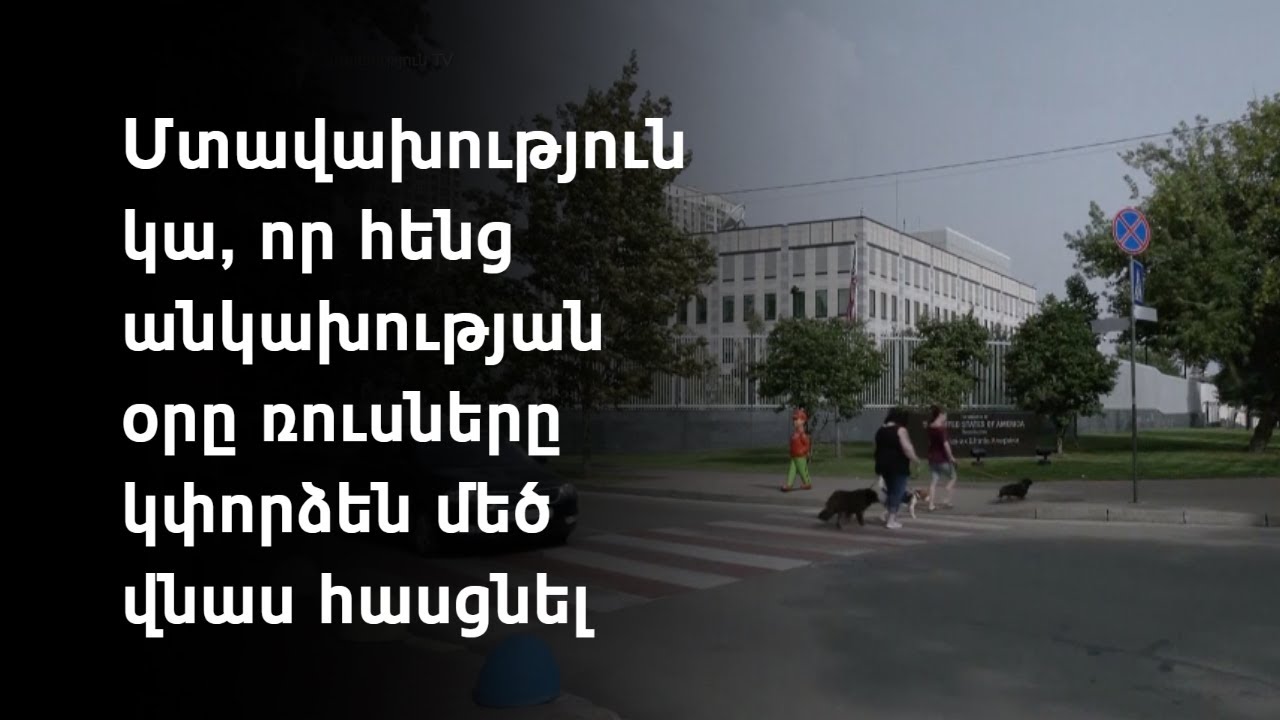 Ուկրաինայի հյուսիսային մարզերում էներգետիկ ենթակառուցվածքներին հարվածներից հետո հոսանքազրկումներ են տեղի ունեցել