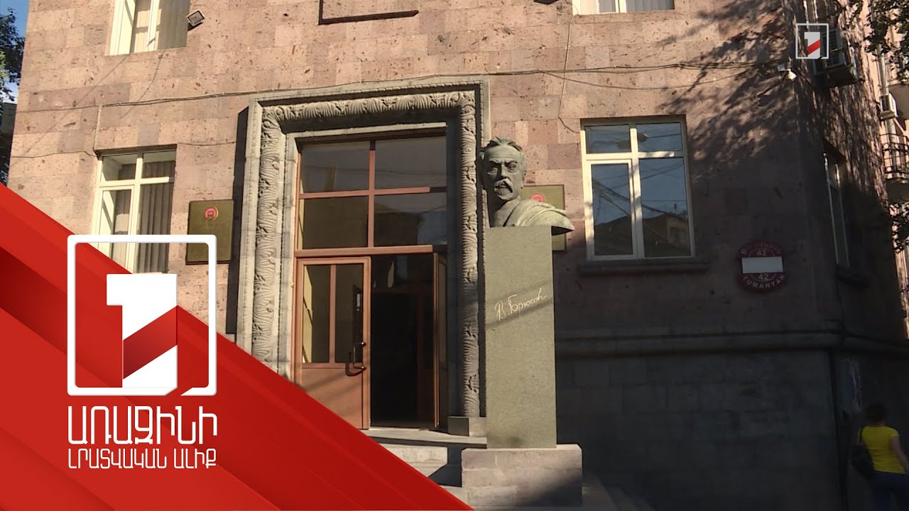 Կրթական կառույցի վերանվանում և նպատակների ընդլայնում