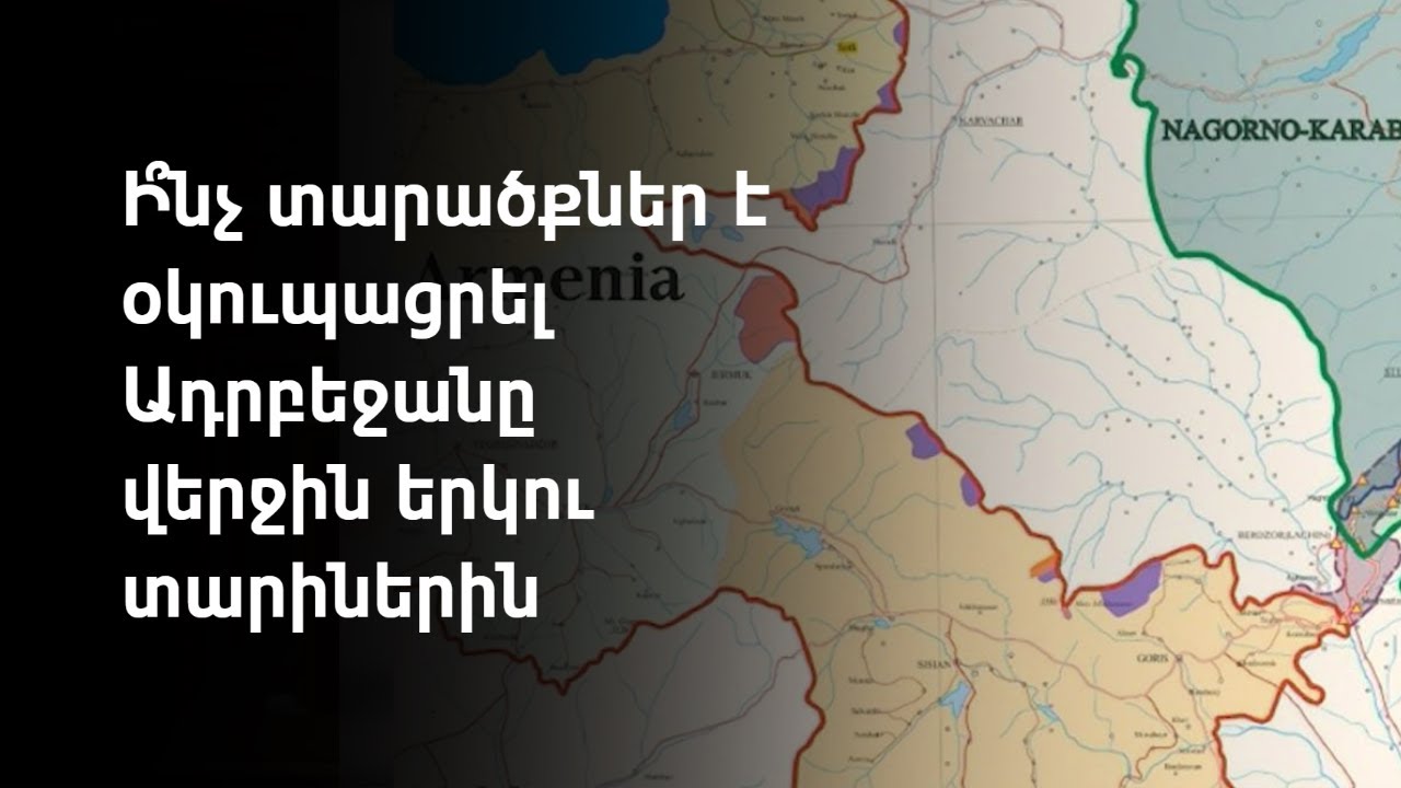 Իվանիշվիլիի ռեժիմը խոչընդոտում է Հայաստանի և Ադրբեջանի միջև հարաբերությունների կարգավորմանը