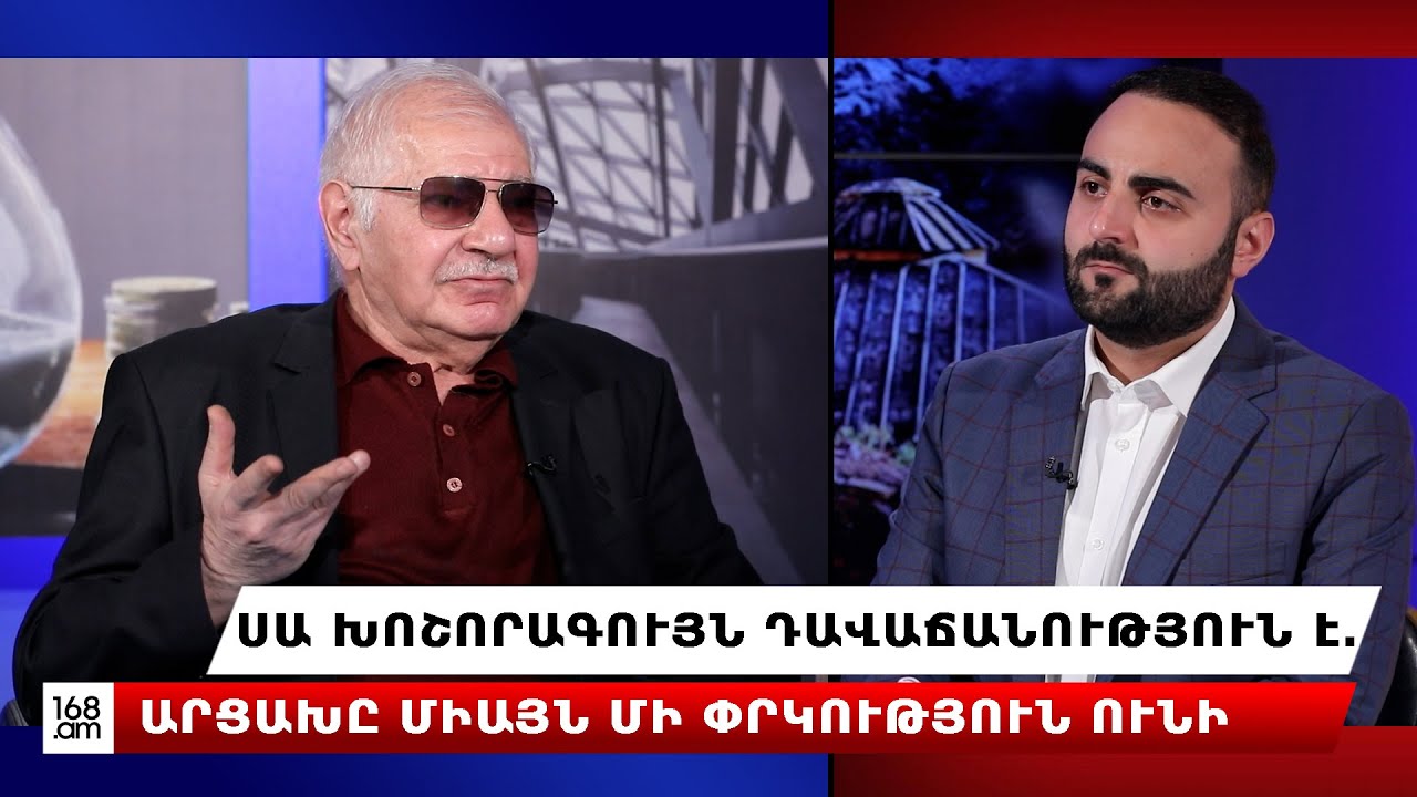 Փաշինյանի հետ միավորվելը՝ Եկեղեցու դավաճանություն է