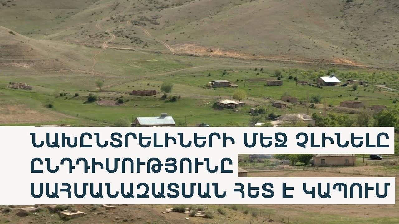 Ղարաբաղից տեղահանված ընտանիքների բնակարանային աջակցության ծրագրի բարեփոխումներ