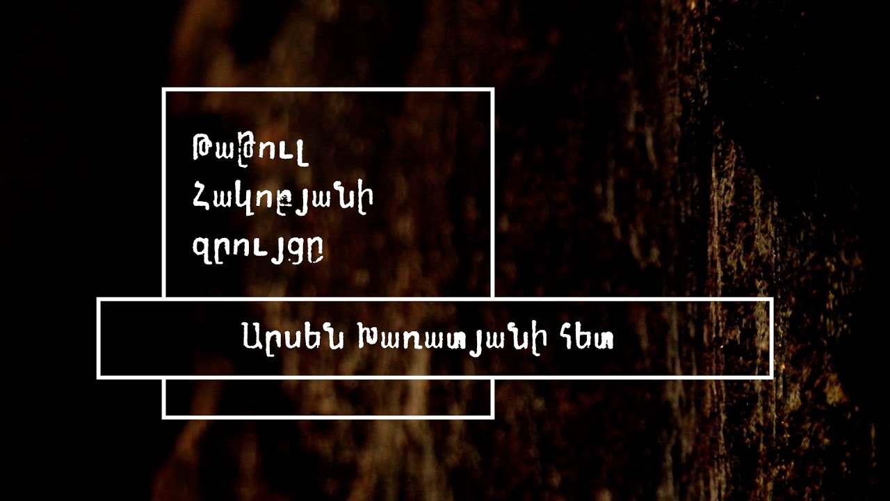 Հայաստանի ռազմավարությունը՝ անկախությունն ու խաղաղության ամրապնդումը