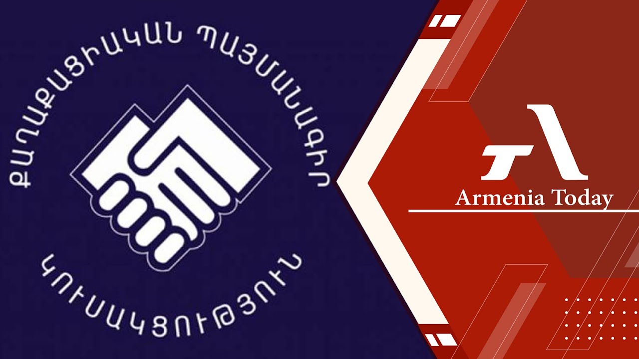 Այսօր տեղի է ունեցել «Քաղաքացիական պայմանագիր» կուսակցության վարչության նիստ