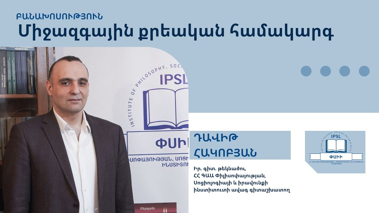 Դիմակավորված անձանց կողմից Միհրան Հակոբյանի վրա հարձակում