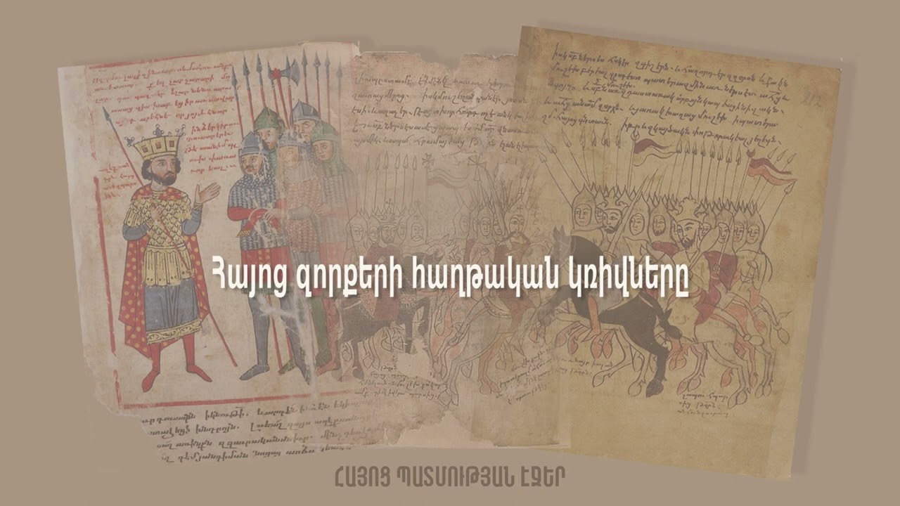 ՔՊ-ի գրոհայիններն ու Ավարայրի ճակատամարտը․ «Հրապարակ» թերթի վերլուծությունը