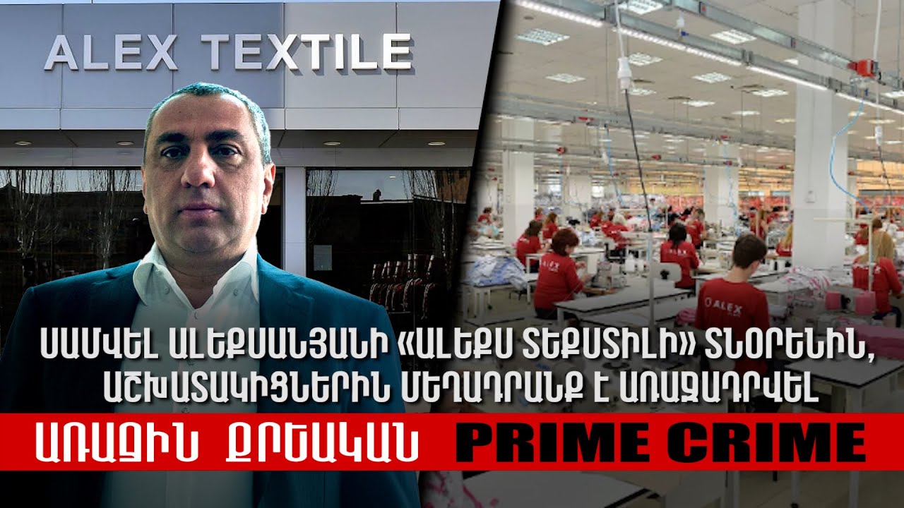 Ստեփանավանի բժշկական կենտրոնի նախկին տնօրենին մեղադրանք է առաջադրվել