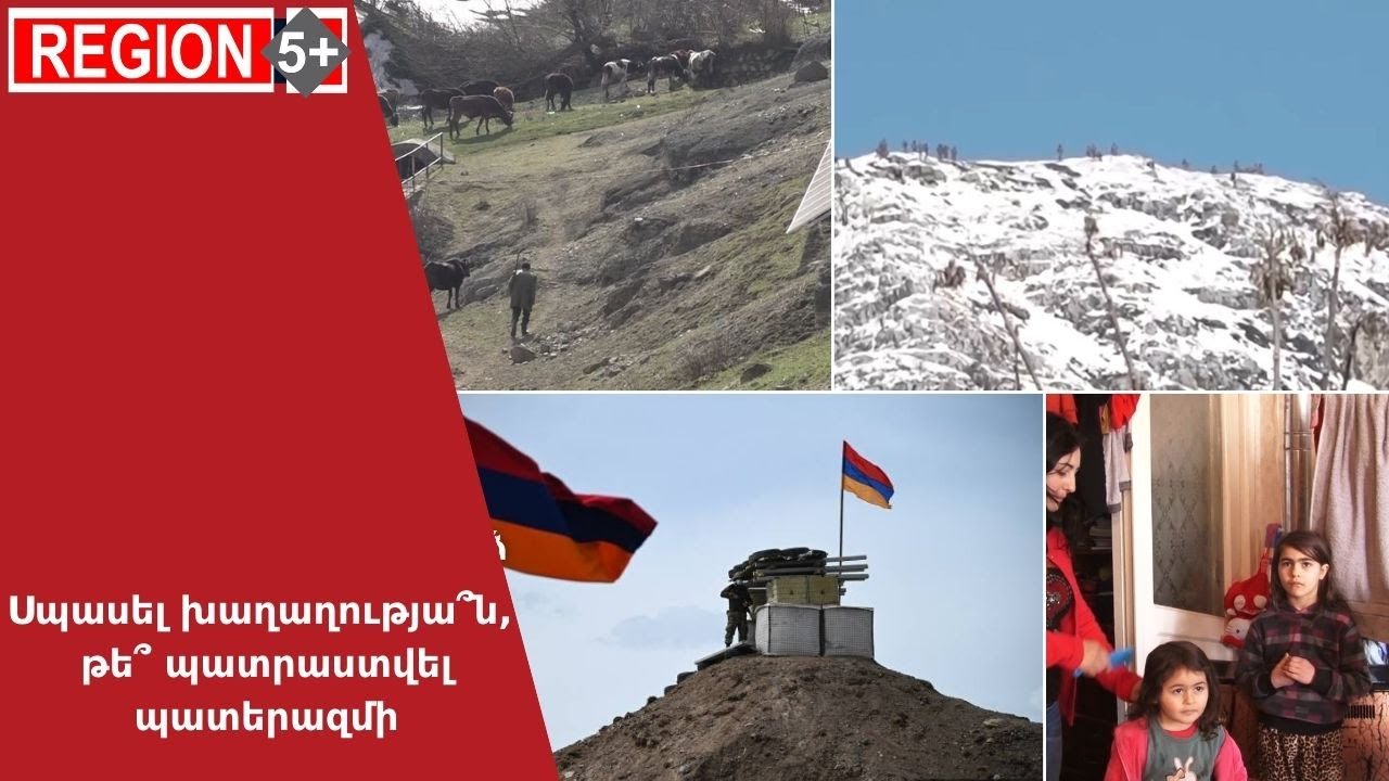 Ուկրաինայի խաղաղության պլանը քննարկվել է Փարիզում
