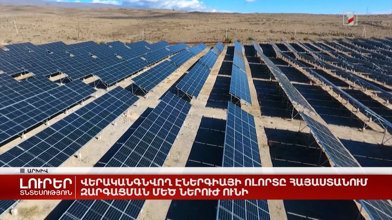 Հայաստան է ներմուծվում էժանացված վառելիք Ադրբեջանից