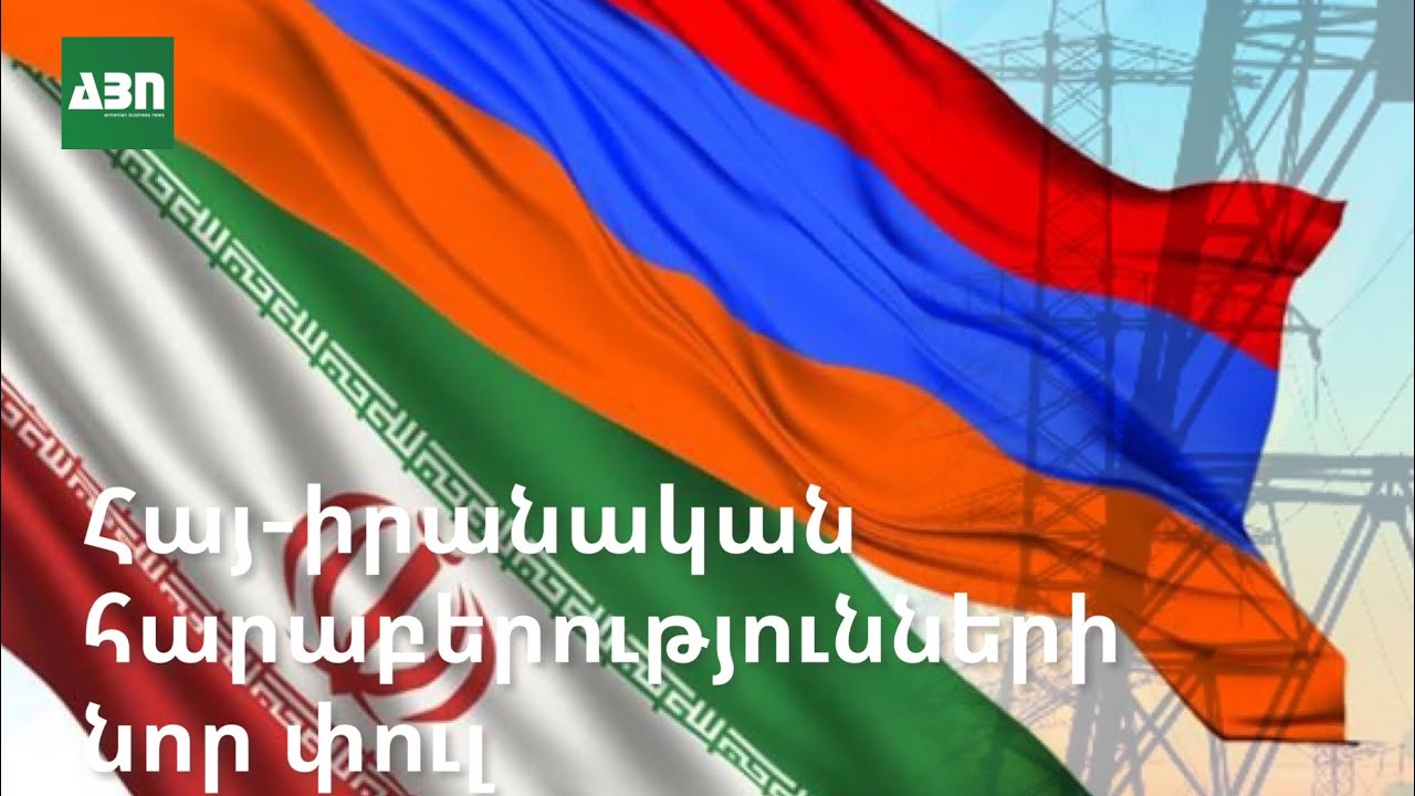 Ռուսաստանի կառավարության փոխնախագահի այցը Հայաստան և հարաբերությունների նոր ձևաչափը