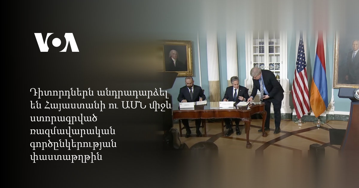 Հայաստանի Ազգային Ժողովի նախագահը չի բացառում ադրբեջանցի գործընկերոջ հետ շփումների ընդլայնումը