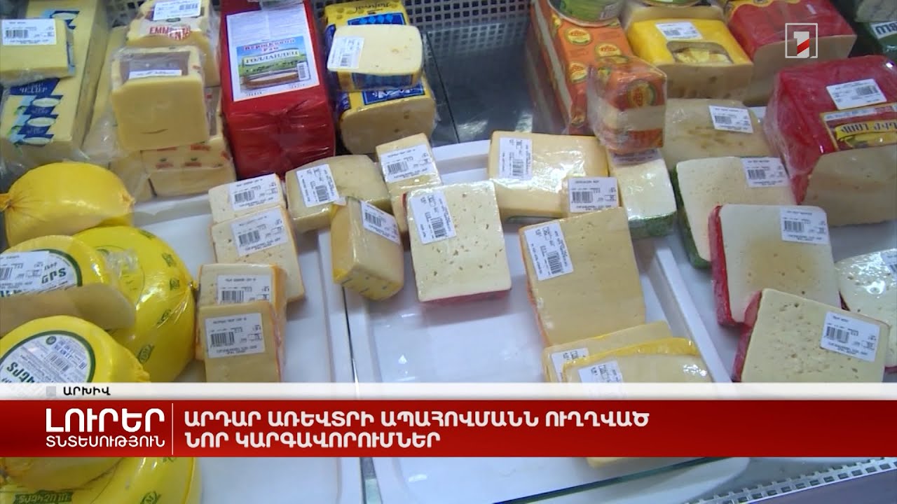 Ադրբեջանի հետ առևտուրը պետք է ընդգրկի բոլոր ապրանքատեսակները, ոչ թե միայն նավթը