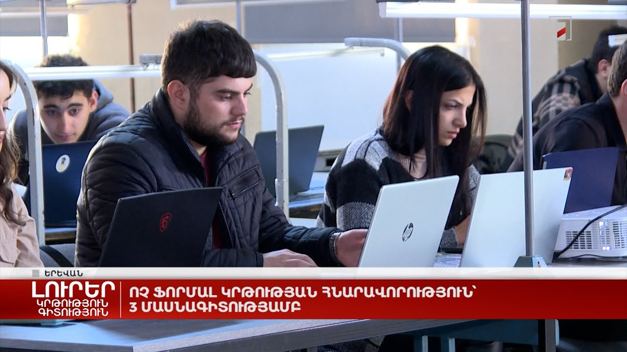 Հայաստանում ոչ ֆորմալ զբաղվածության կանխարգելման քայլերը քննարկվել են ԱՄԿ-ի հետ