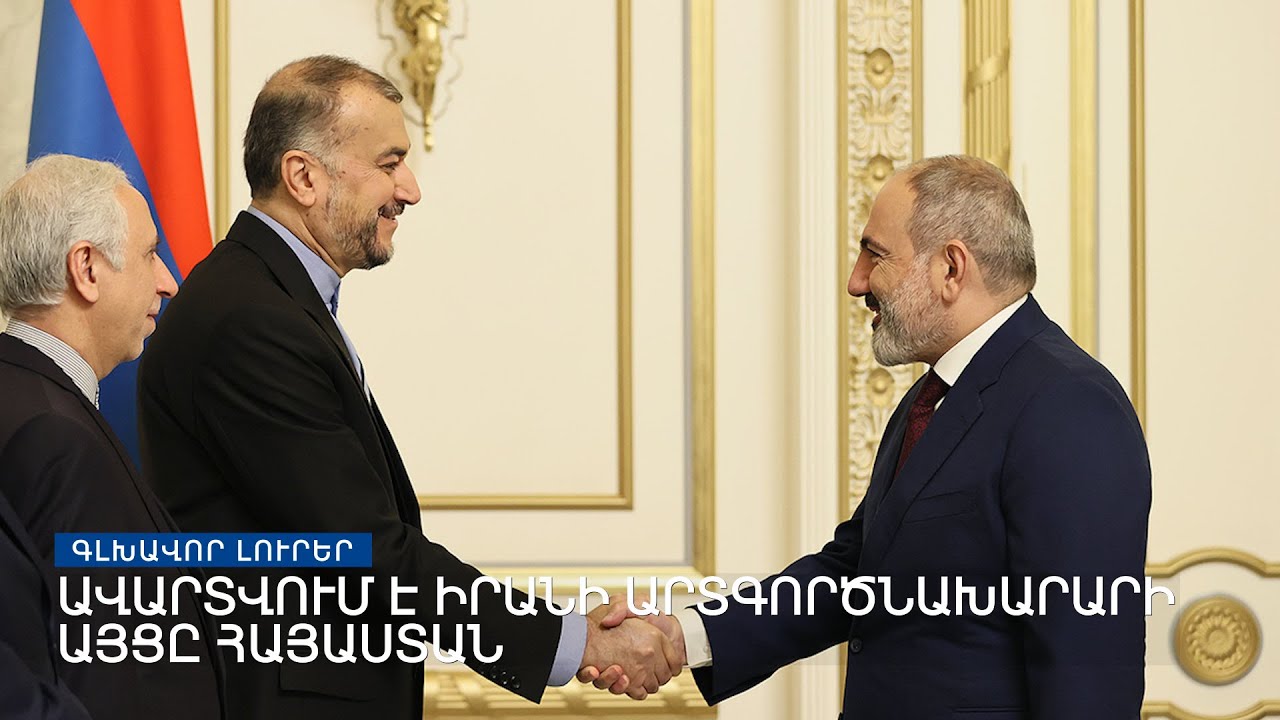 ՀՀ ԱԳ նախարարը հանդիպում է ունեցել ԵՄ ընդլայնման հարցերով հանձնակատարի հետ