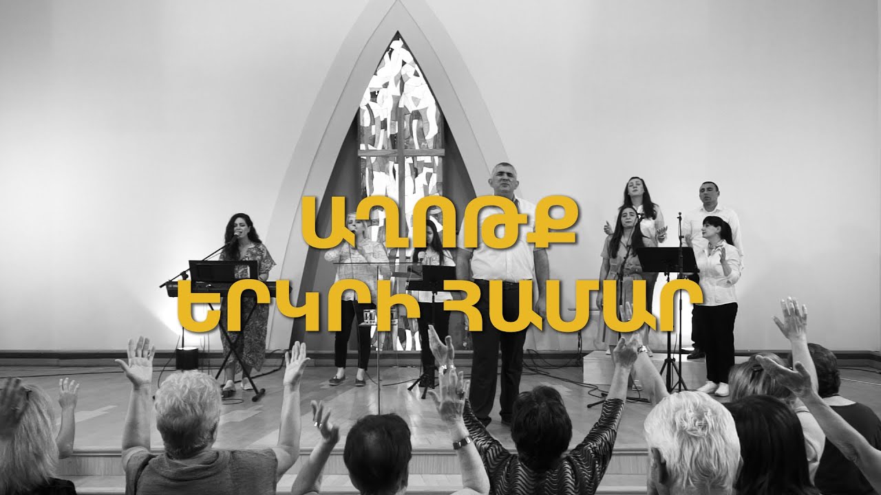 Ադրբեջանի նախագահը «Մարտի դաշտ» զինվորական վարժությունները համարում է երկրի համար պատմական հաջողություն