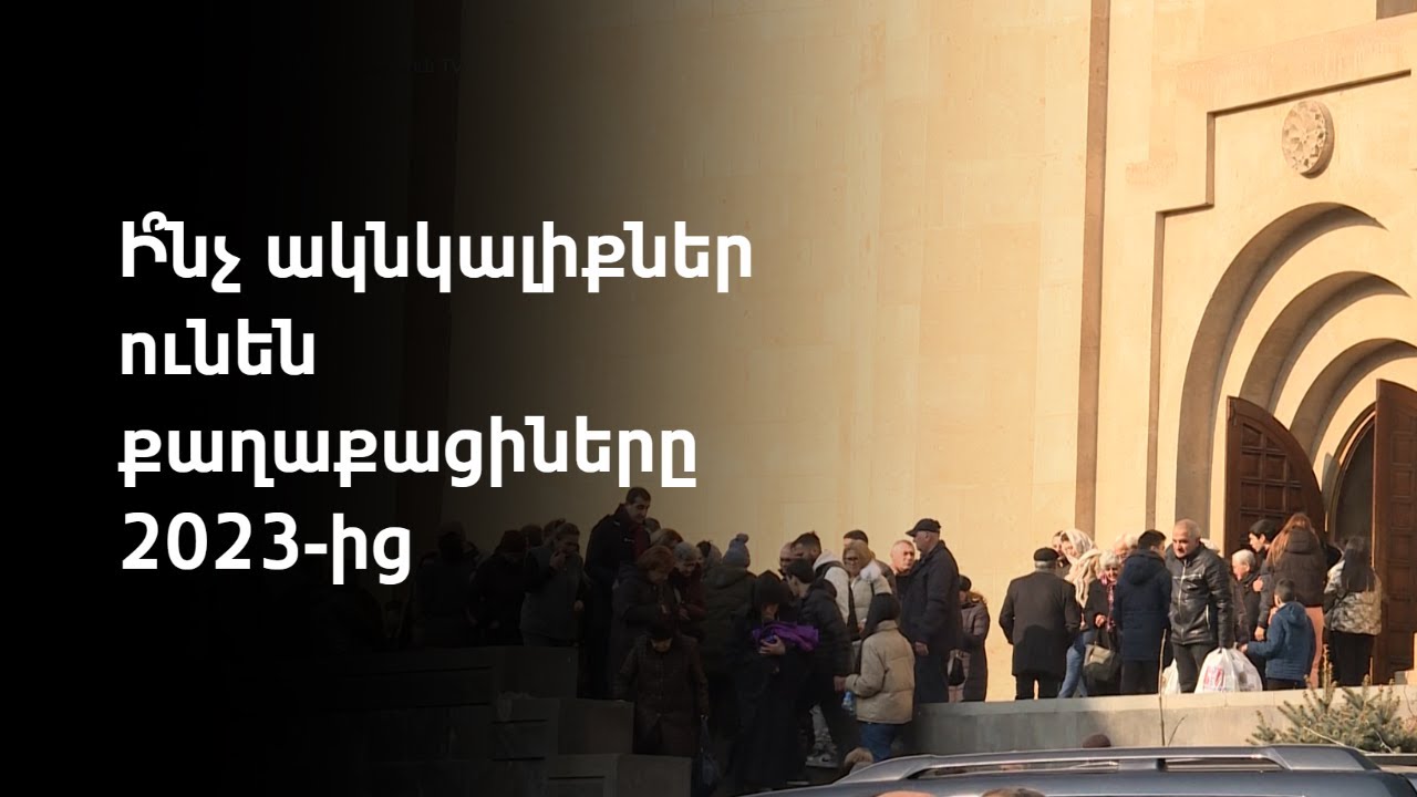 Քայլարշավը՝ որպես խաղաղության ստեղծման ուղի և պետության պաշտպանություն