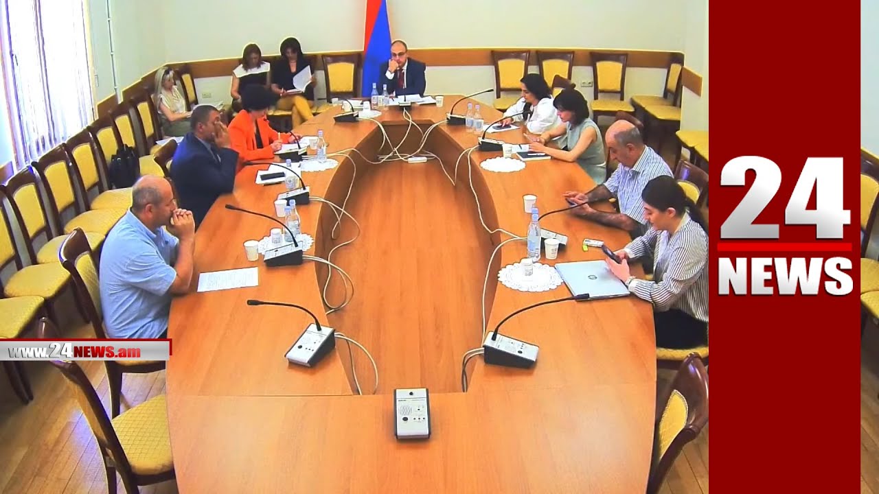 Կառավարության որոշումների մասին տեղեկատվության պարզաբանում