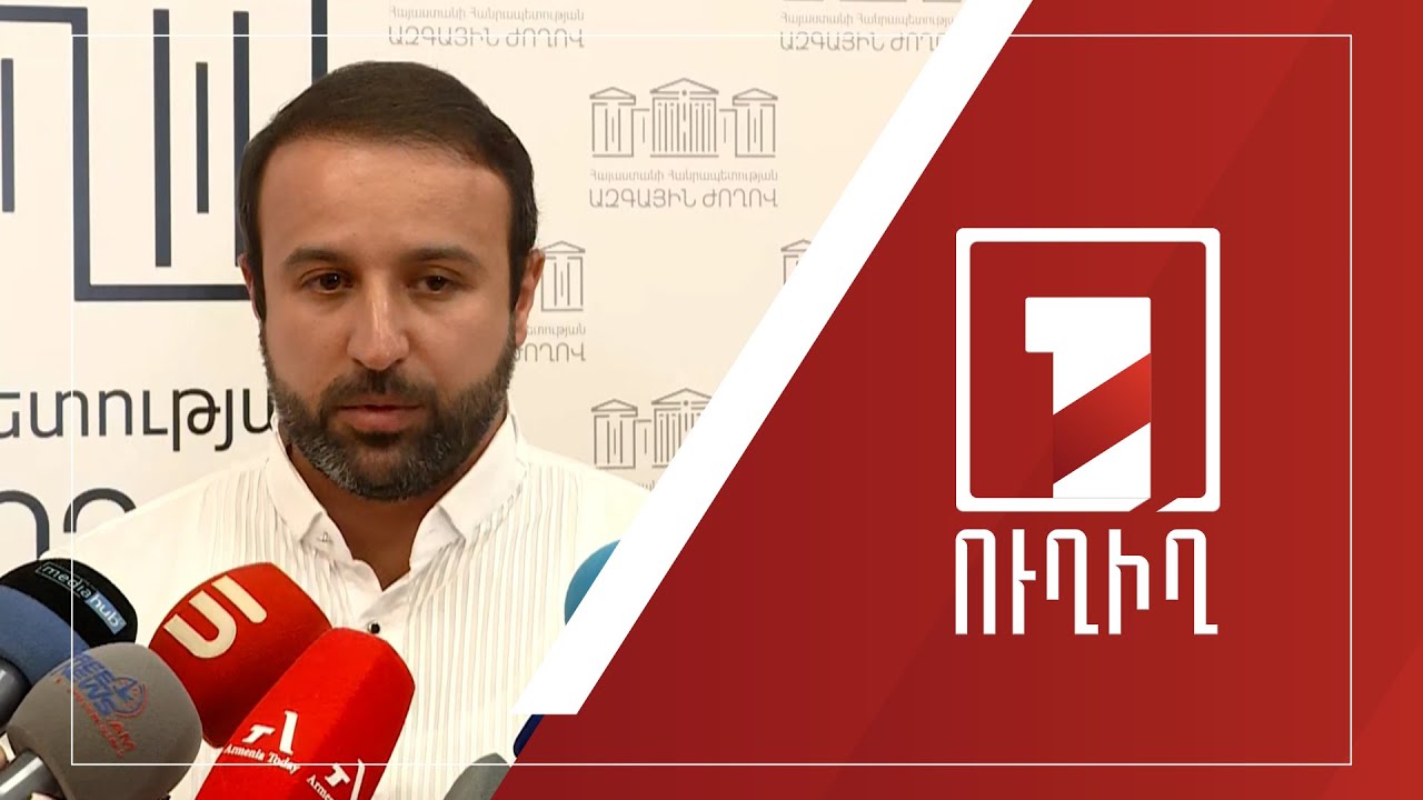 ՔՊ-ում որոշում են կայացրել Հայկ Սարգսյանի նկատմամբ